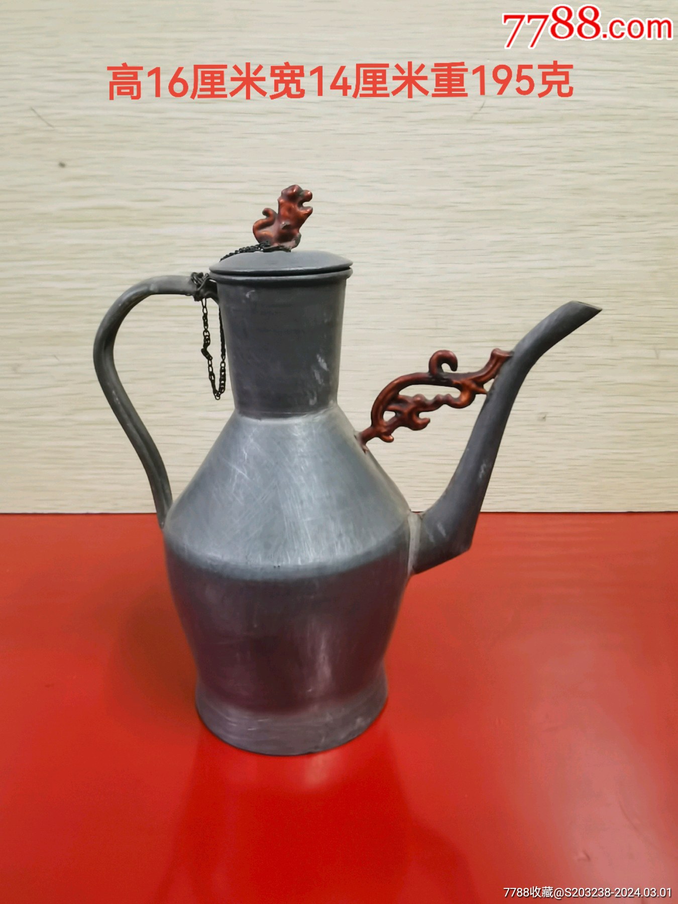 民国锡制酒壶一个古玩古董老锡器收藏居家装饰摆设_锡壶/锡器_天