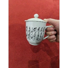 文*时期茶杯