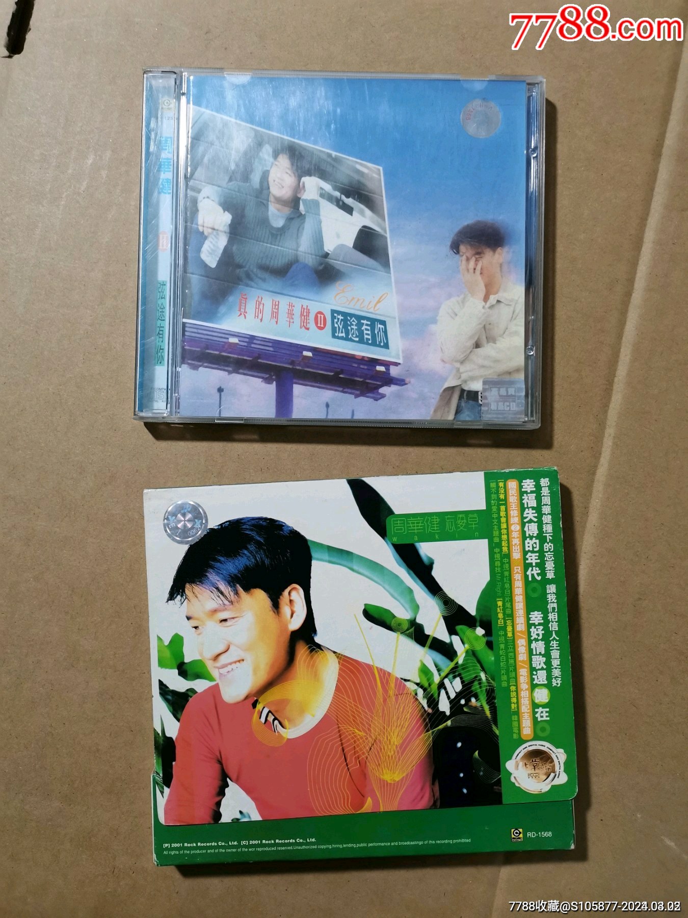 周华健CD两片-音乐CD-7788旧书网