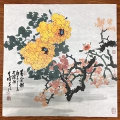 画家朱全增作品