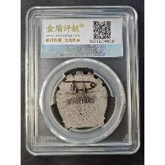 毛主席紀(jì)念銀章，_鑫語(yǔ)文藏品店鋪