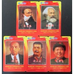 中国联通17910IP电话卡：CUSD-JT07-P71：纪念伟大的十月革命胜利