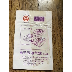 中国花茶饮法说明书中国土产畜产进出口公司福建省茶叶分公司