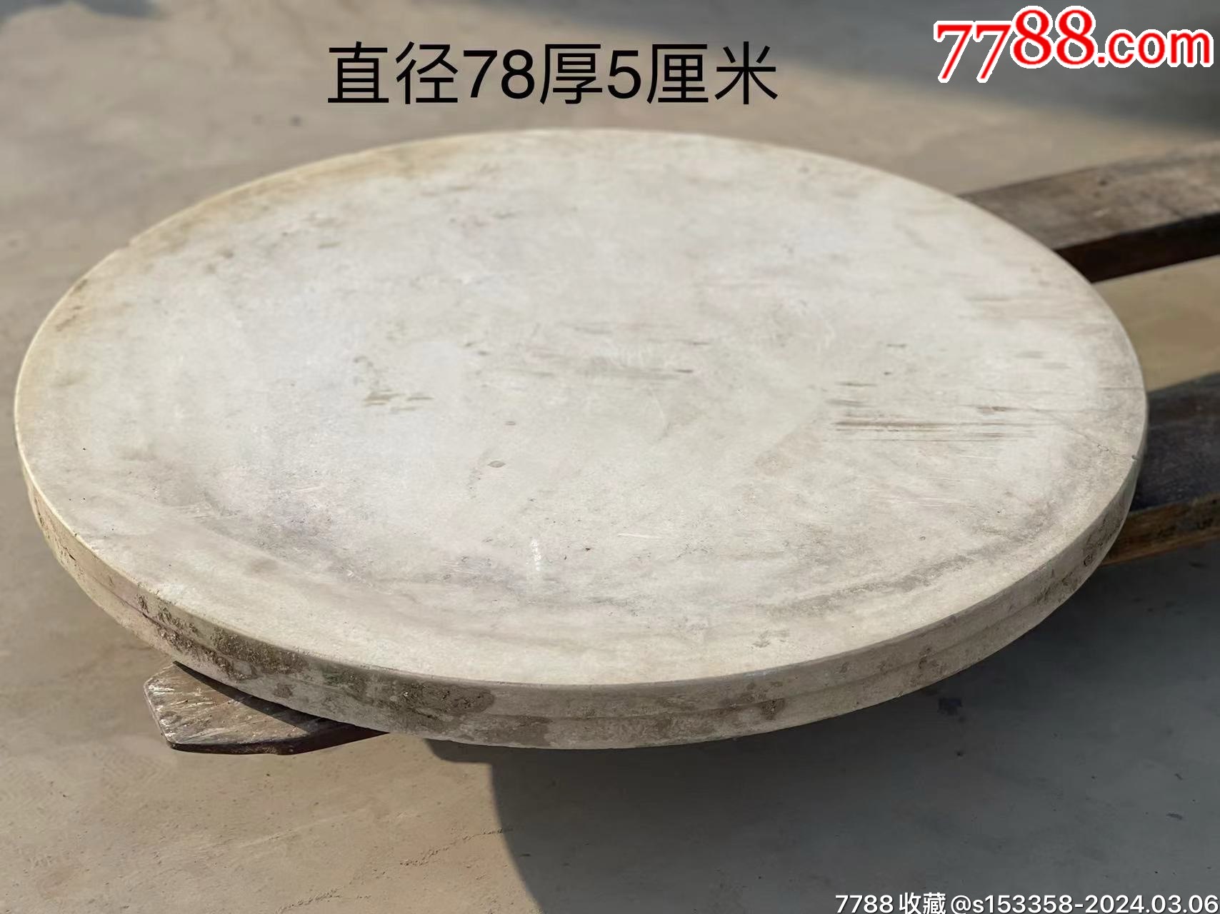 空间陈设——汉白玉石圆桌面，石质独特，全品，空间陈设佳品直径78厚5厘米_价格1850元_第1张_7788收藏__收藏热线