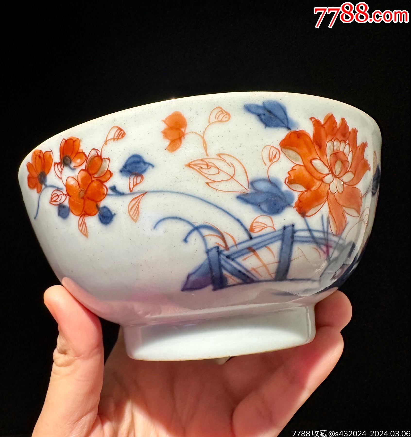 清康熙·青花矾红描金洞石花卉纹碗187域鉴鉴定永久保真尺寸：直径