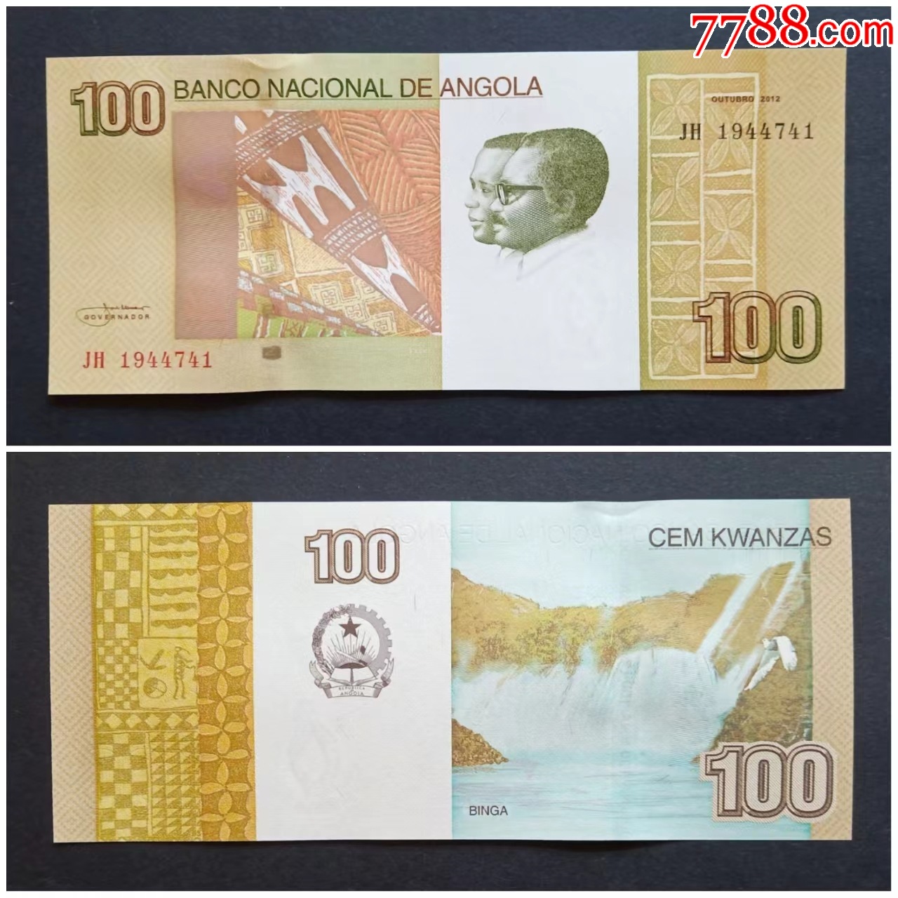 安哥拉钱币100宽扎纸币1张2012年_外国钱币_图片收藏_回收价格_7788老唱片
