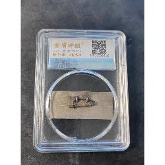70年代，名稱：毛主席紀(jì)念銀章_鑫語(yǔ)文藏品店鋪