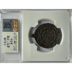 民國(guó)九宮牌_鑫語(yǔ)文藏品店鋪