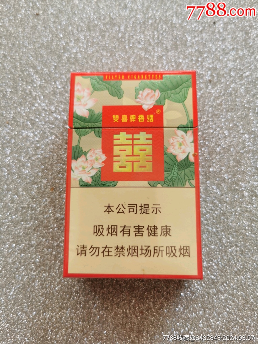 莲香双喜多少钱一包图片