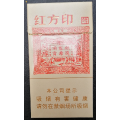 云烟印象
