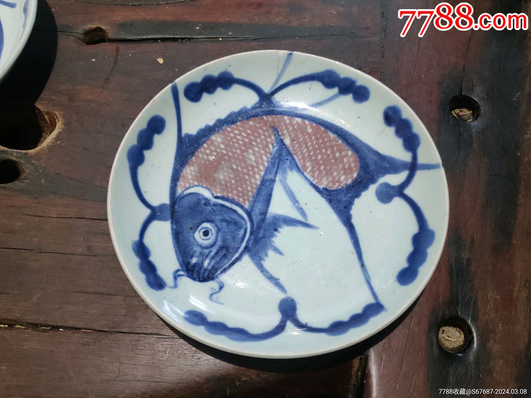 中国古美術品　青花釉裏紅　人物(岳母刺字) 小壺　大清雍正年製 Amazon.co.jp: 中国古美術品 青花釉裏紅 人物岳母刺字 小壺 大清