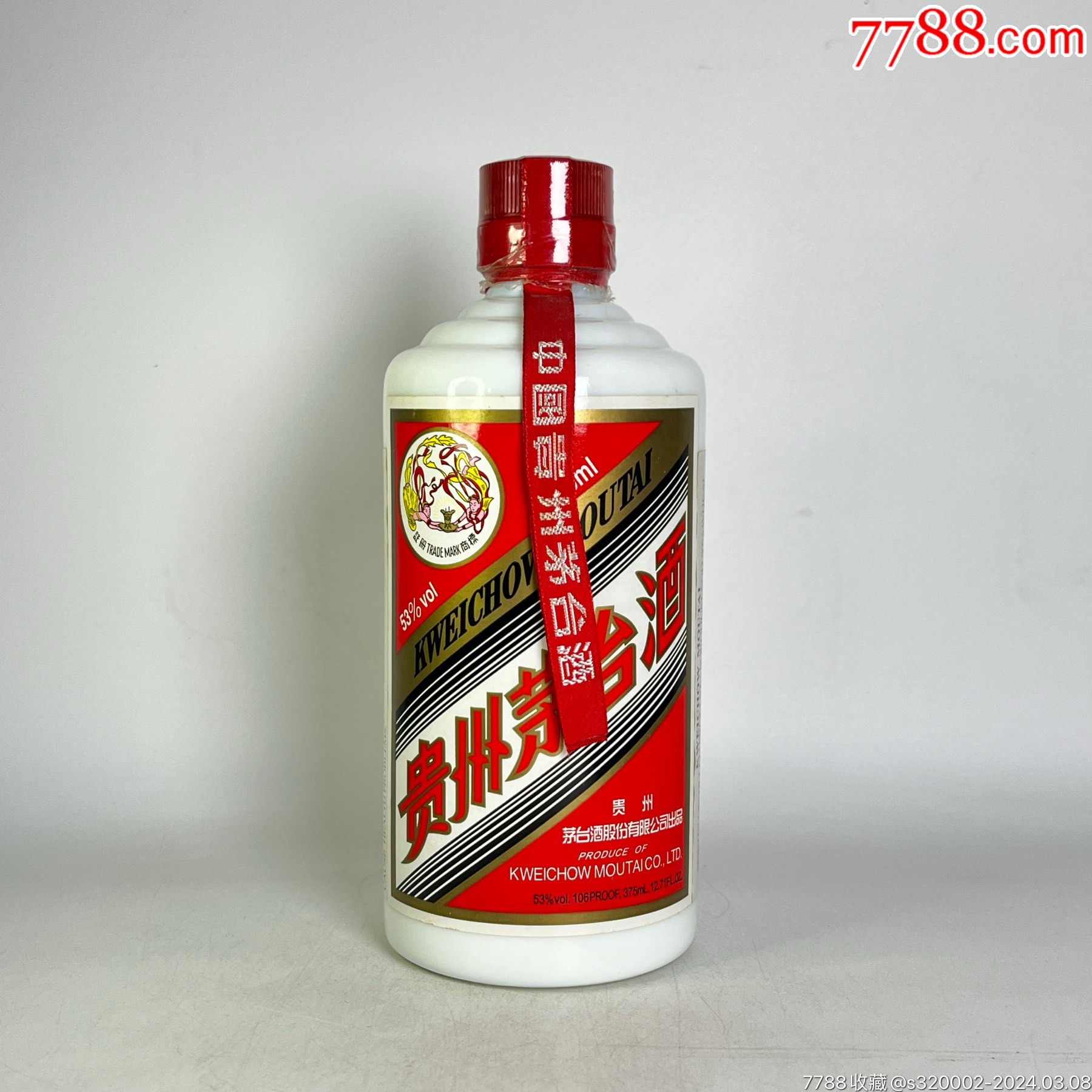 2009年贵州飞天茅台酒53度375ml酱香型白酒-老酒收藏-7788旧书网 2009年贵州飞天茅台酒53度375ml酱香型白酒-老酒收藏-7788旧书网