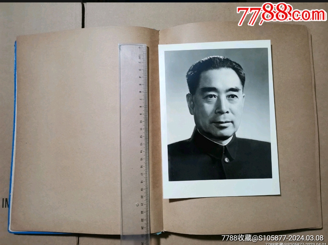 纪念周恩来总理的照片一本29张老照片存仁斋【7788收藏收藏热线】 