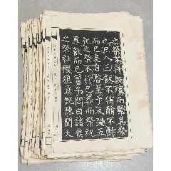 拓片　西安　碑林 西安| 历史的复印机——碑林拓片- 知乎