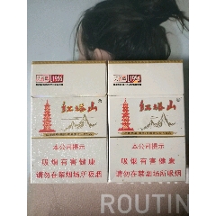 7788烟标___烟标,烟盒,烟卡,中烟标,文革标等的收藏,投资,交易平台