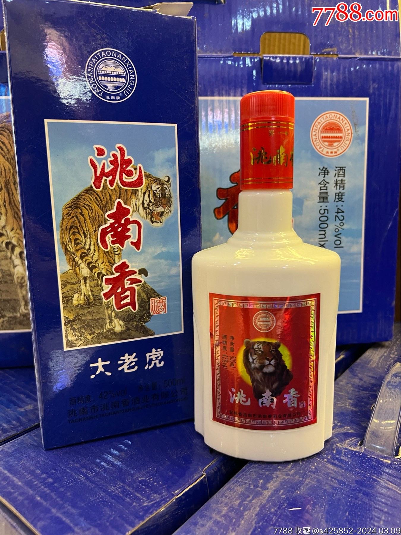 2012年42度洮南香酒