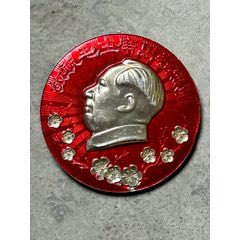 毛主席像章 毛主席万岁 記念品 毛主席像章-毛主席像章-7788集邮集卡