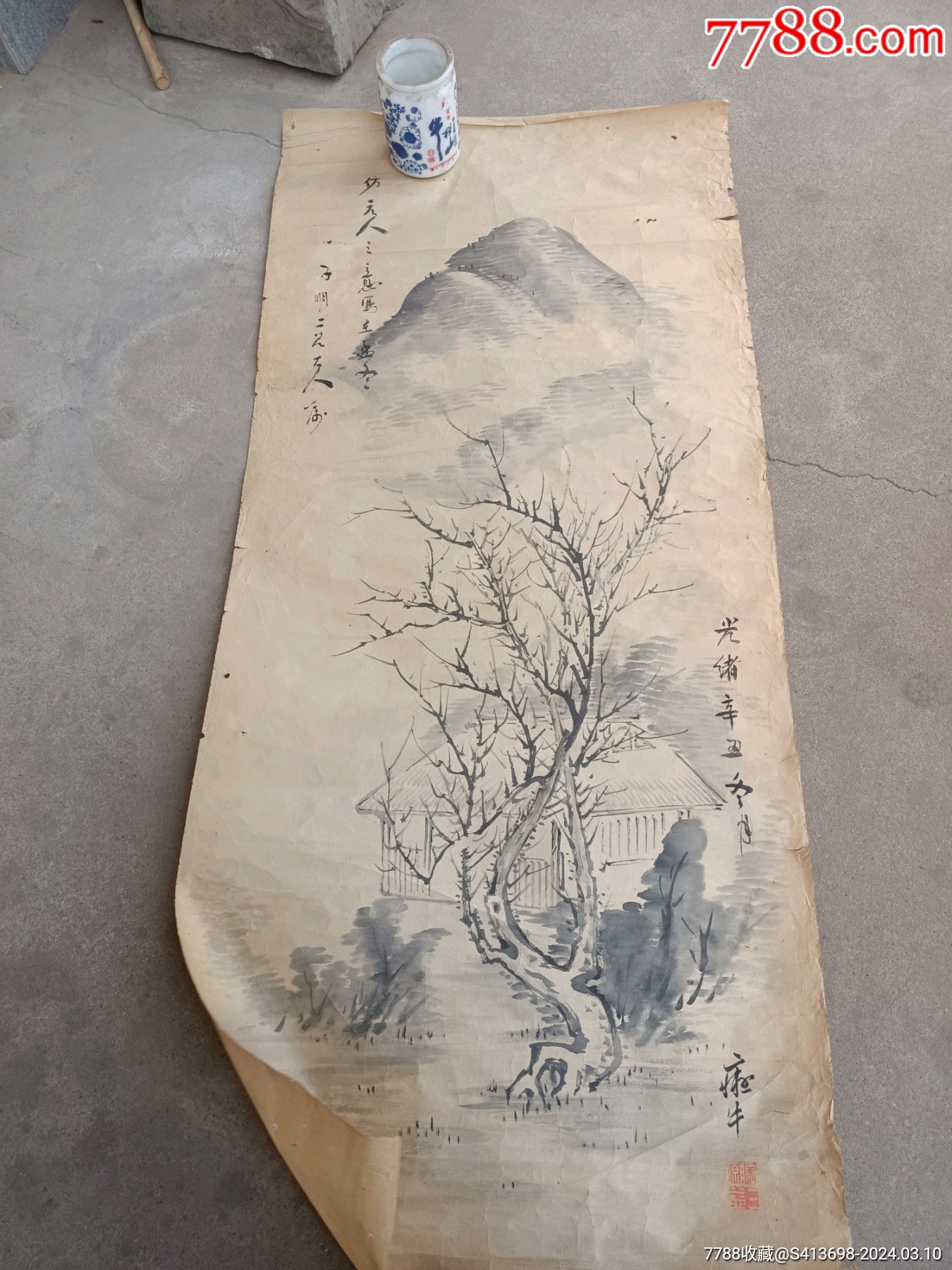 清代老山水画_山水国画原作_收藏行情_回收价格_7788小本票