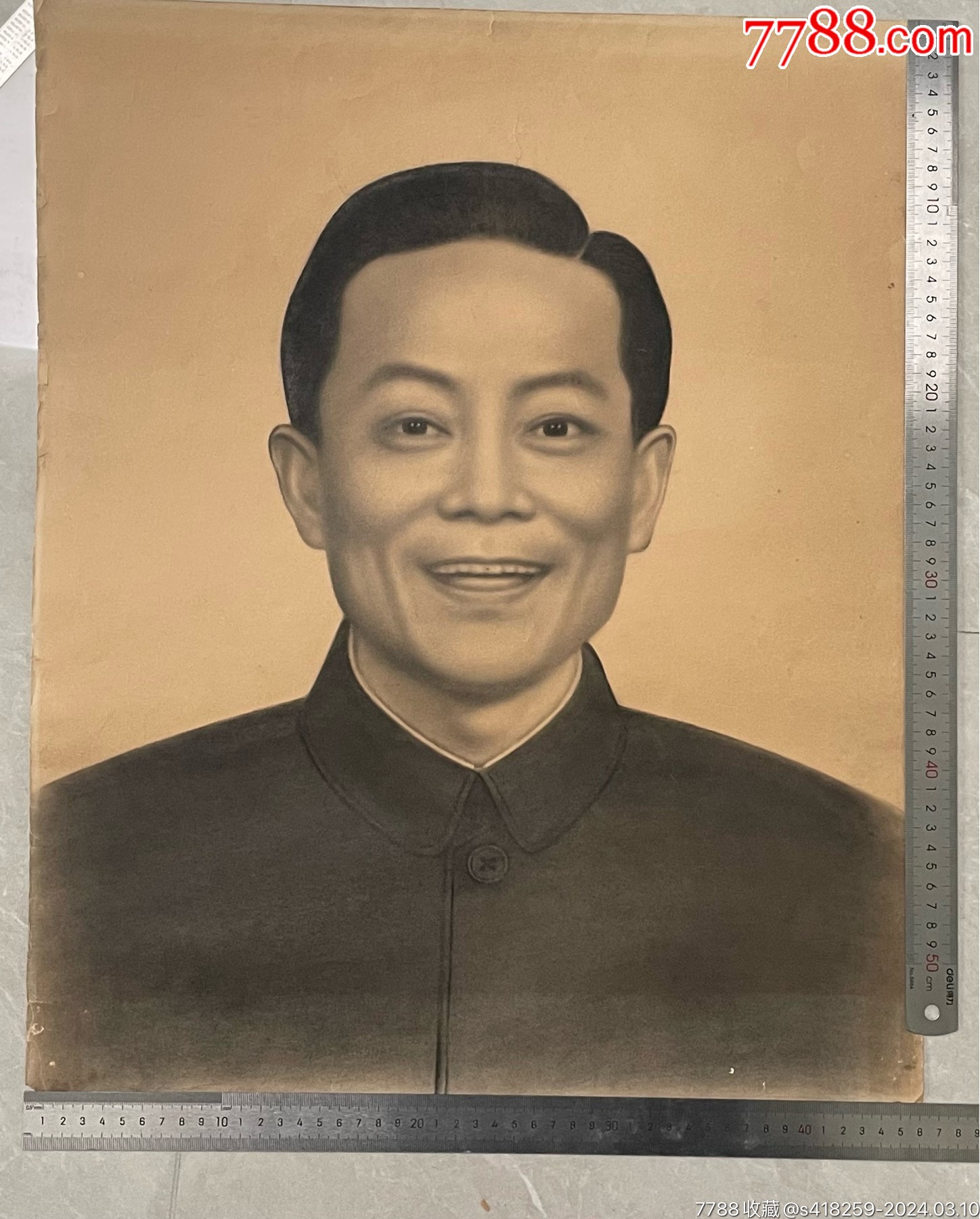 民国明星杨华生画像-价格:4000元-se99347172-人物国画原作-零售-7788收藏__收藏热线