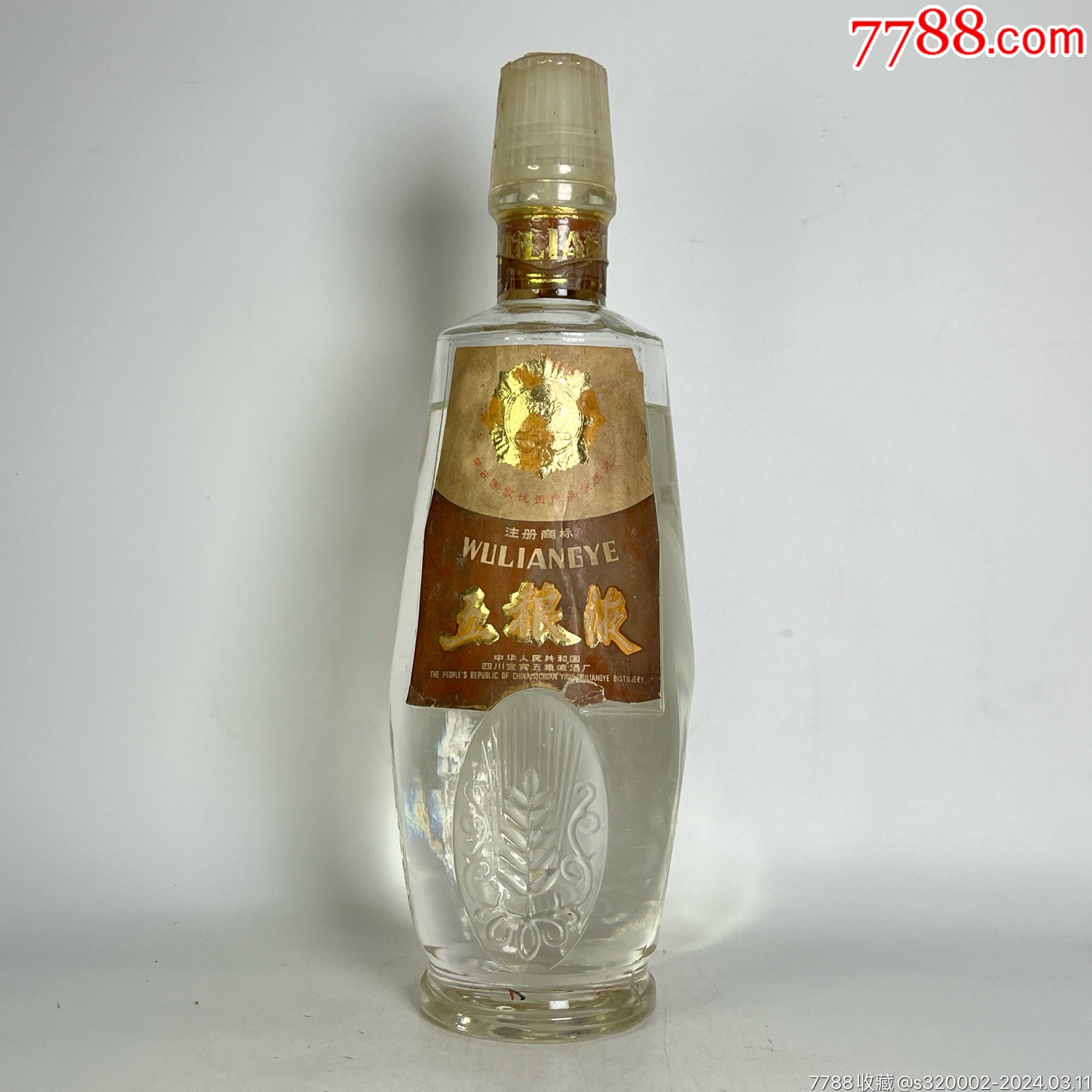60年代的热门酒类的简单介绍 60年代的热门酒类的简单

先容
（60年代有什么酒） 酒类