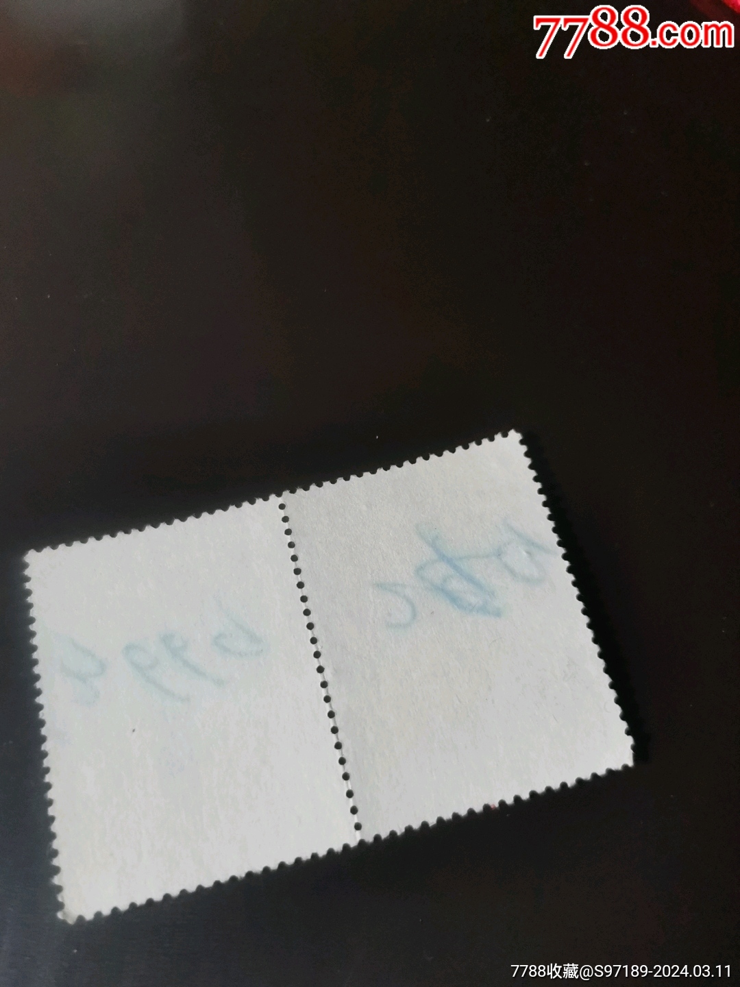 编年票，双连_新中国邮票【上海小张】_第2张_7788期刊网