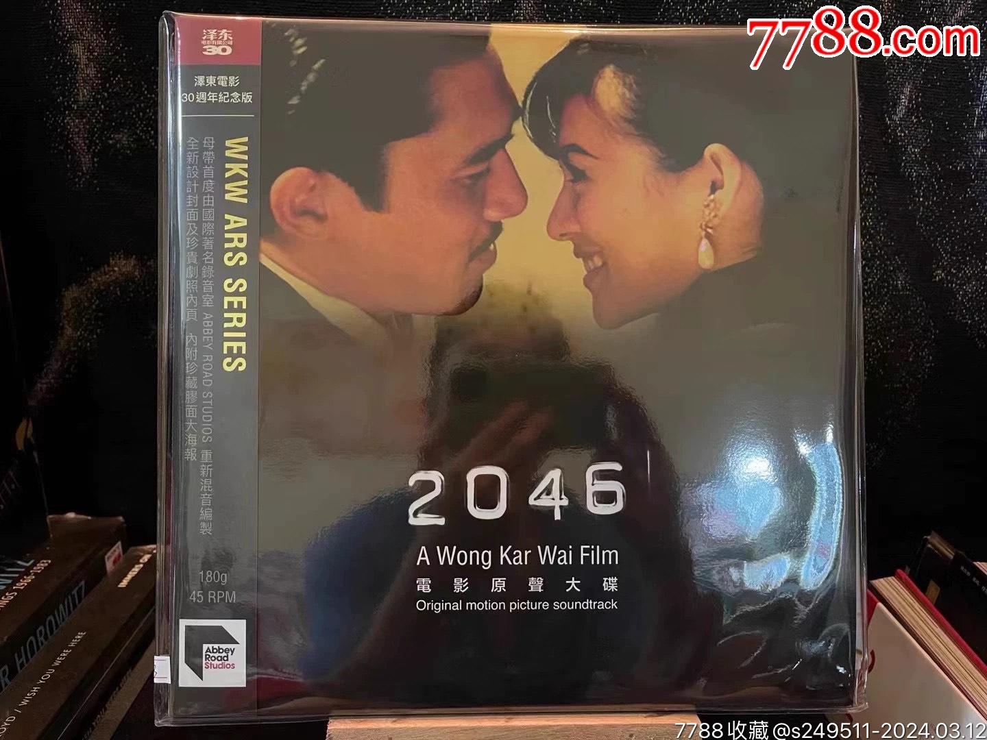 30周年纪念版-王家卫.2046原声.45转.黑胶唱片2LP_海外唱片/胶片_黑暗幽静【7788收藏__收藏热线】