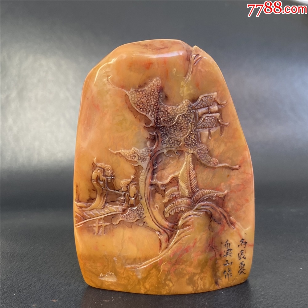 一口价近现代寿山石印章随形精雕人物金石篆刻书房摆件_寿山石印_糊口