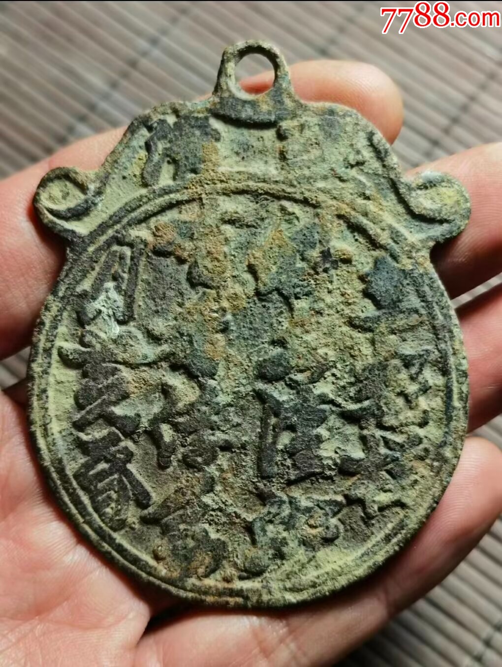 月下梅花诗文大挂花_花钱/厌胜钱_第1张_7788铜器收藏