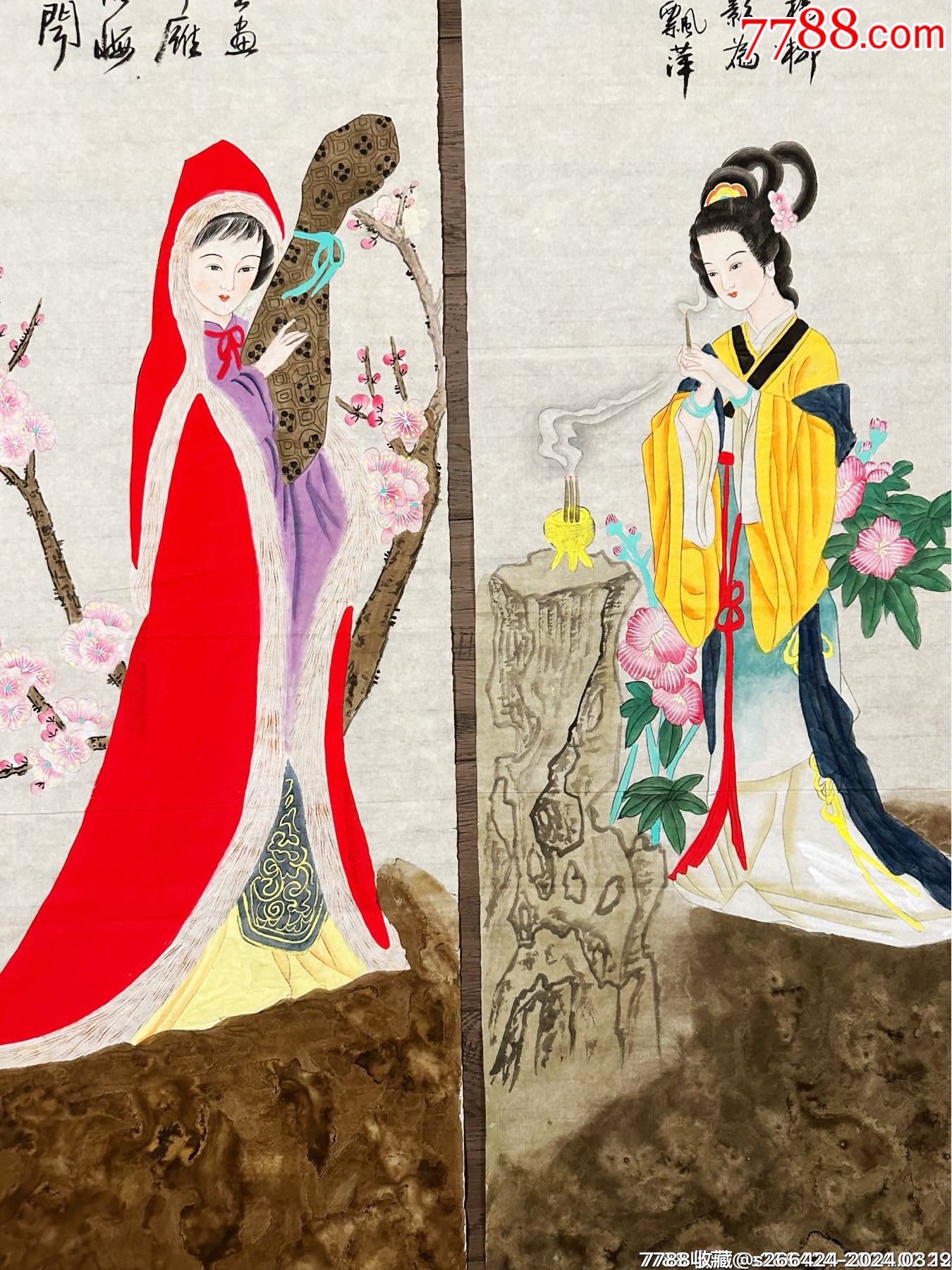 郝吉和（四大美女）_價(jià)格3980元_第6張_7788收藏__收藏?zé)峋€
