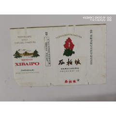 7788收藏__收藏热线>首页>零售>烟标/烟盒>南阳_价格2元【我书最多】