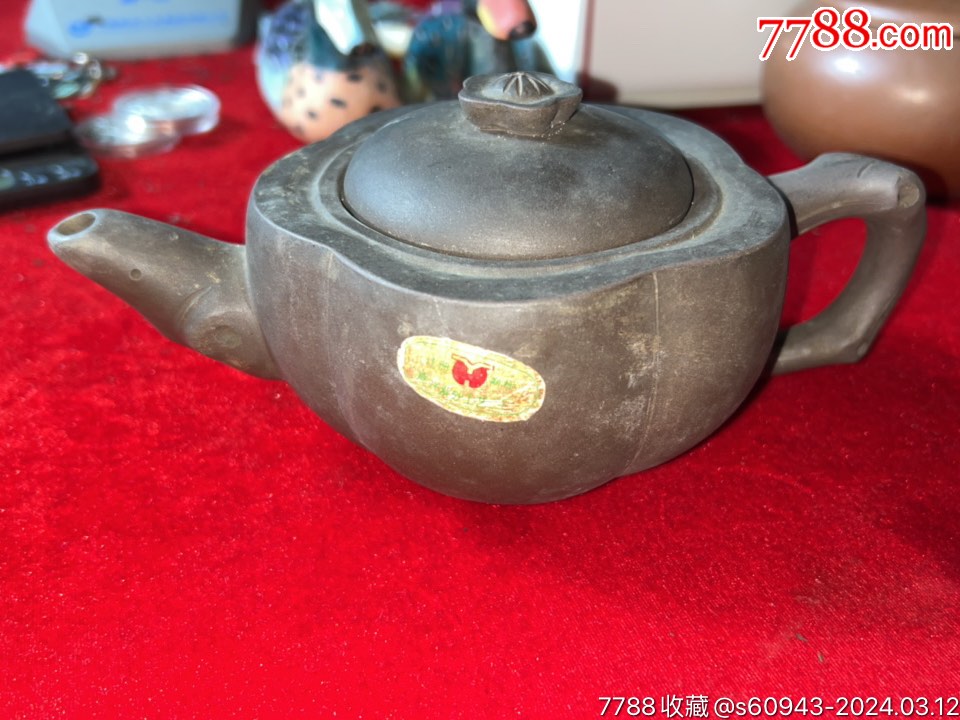 紫砂壺 三足乳鼎紫砂壺230ml - 良時美器GoodTimeCeramics鶯歌茶具推薦