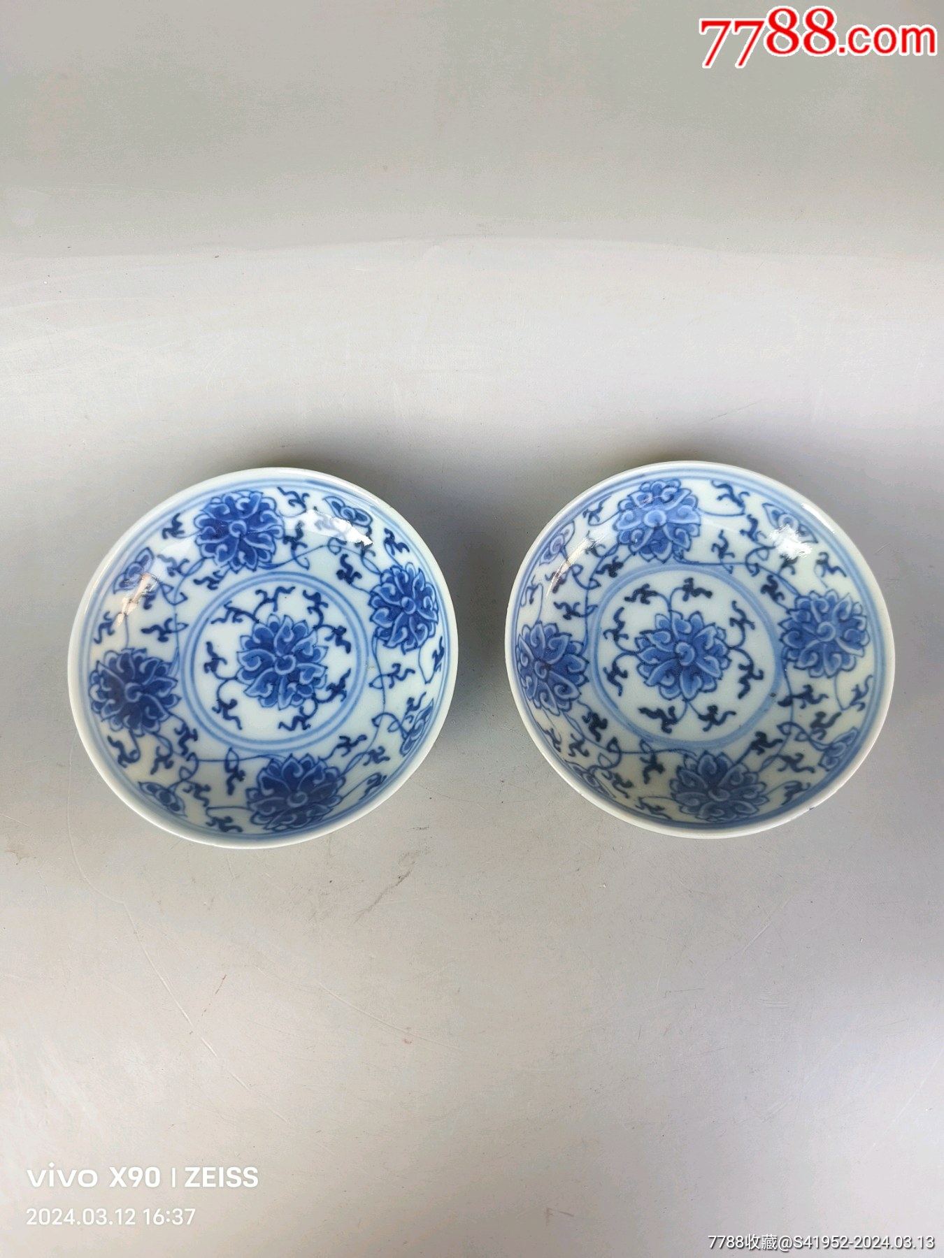 大清光绪年制-青花-缠枝莲小盘一对-青花瓷-7788旧书网