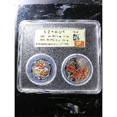 生肖牛紀(jì)念章(se99423147)_鑫語文藏品店鋪