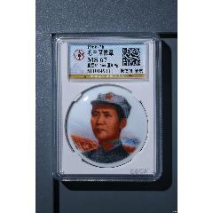毛主席像章八角帽(se99423192)_鑫語文藏品店鋪