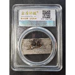 70年代，名稱：毛主席紀(jì)念銀章(se99423248)_鑫語文藏品店鋪