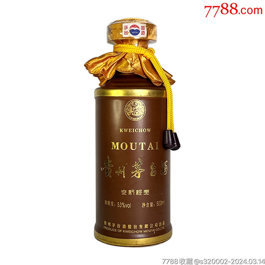 2012年盛世典藏茅台53度500ml酱香型无盒-老酒收藏-7788旧书网