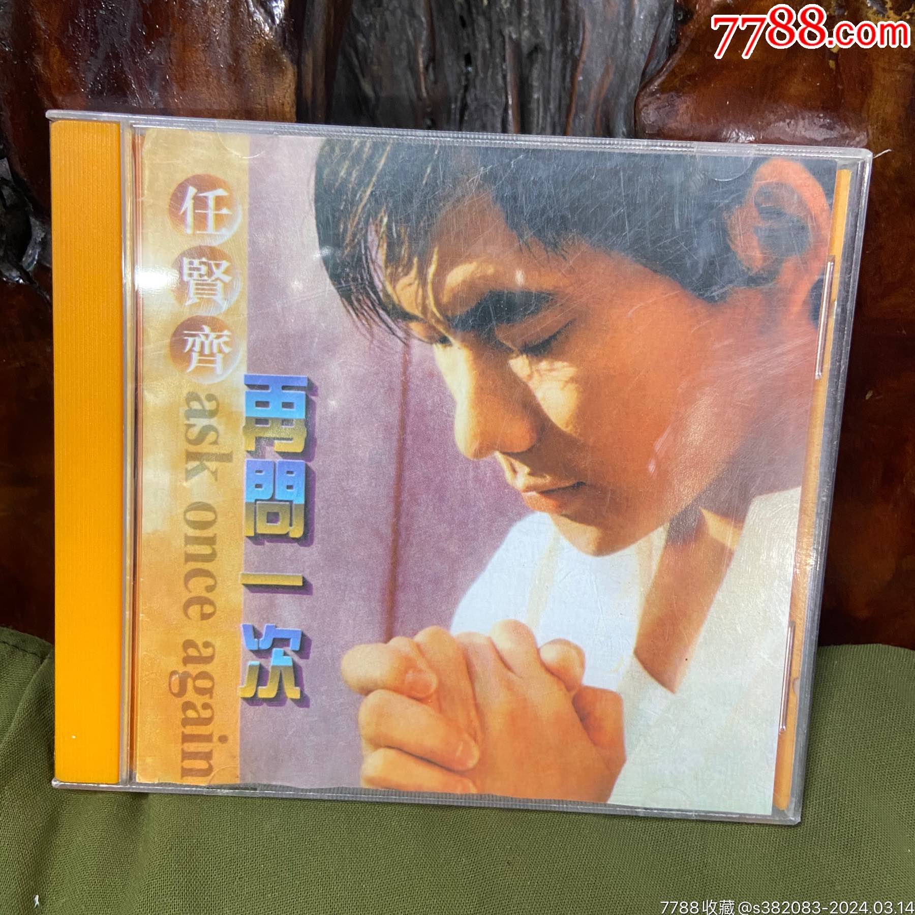 CD,引进版,任贤齐,再问一次,外包装如图,碟片93新说微使用痕.正常播放,发顺-价格:25元-se99432571-音乐CD-零售-7788 ...