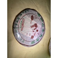 大益普洱茶7572经典标杆普洱熟茶200g盒装云南七子饼淘宝价118现在