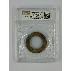 漢代玉環(huán)，分?jǐn)?shù)：美90，尺寸：34.8*4.8mm7.6g_鑫語(yǔ)文藏品店鋪