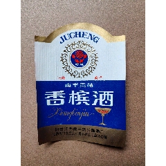 两个酒瓶泸州大曲酒贵州珍窖