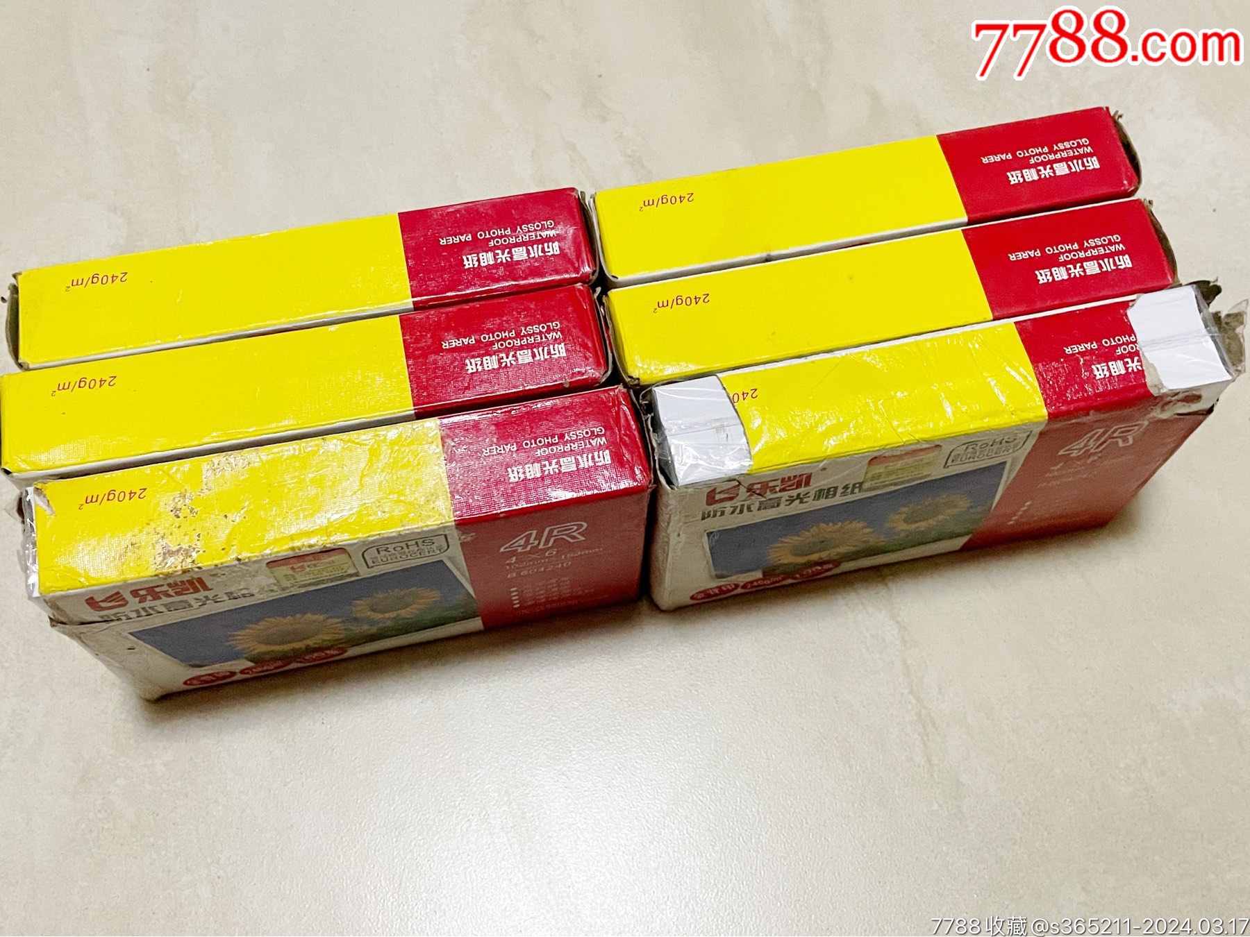 樂凱防水相紙、6盒未拆封_價格50元【麥茲星的舊物】_第2張_7788收藏__收藏熱線