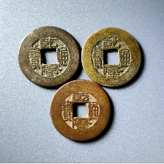 古币_未出售_在线零售 【7788收藏__收藏热线】