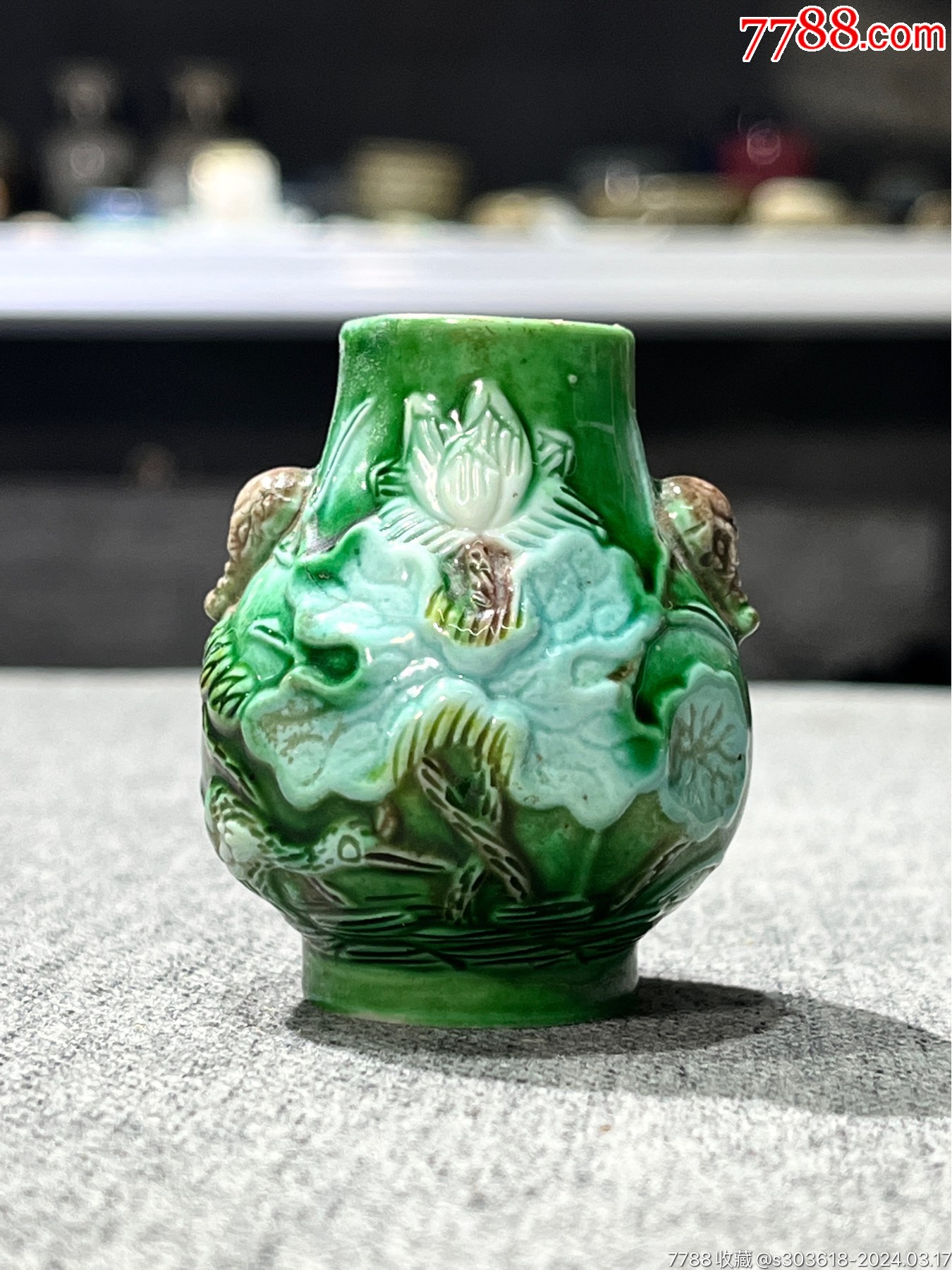 自然銅 置物 自然銅 置物