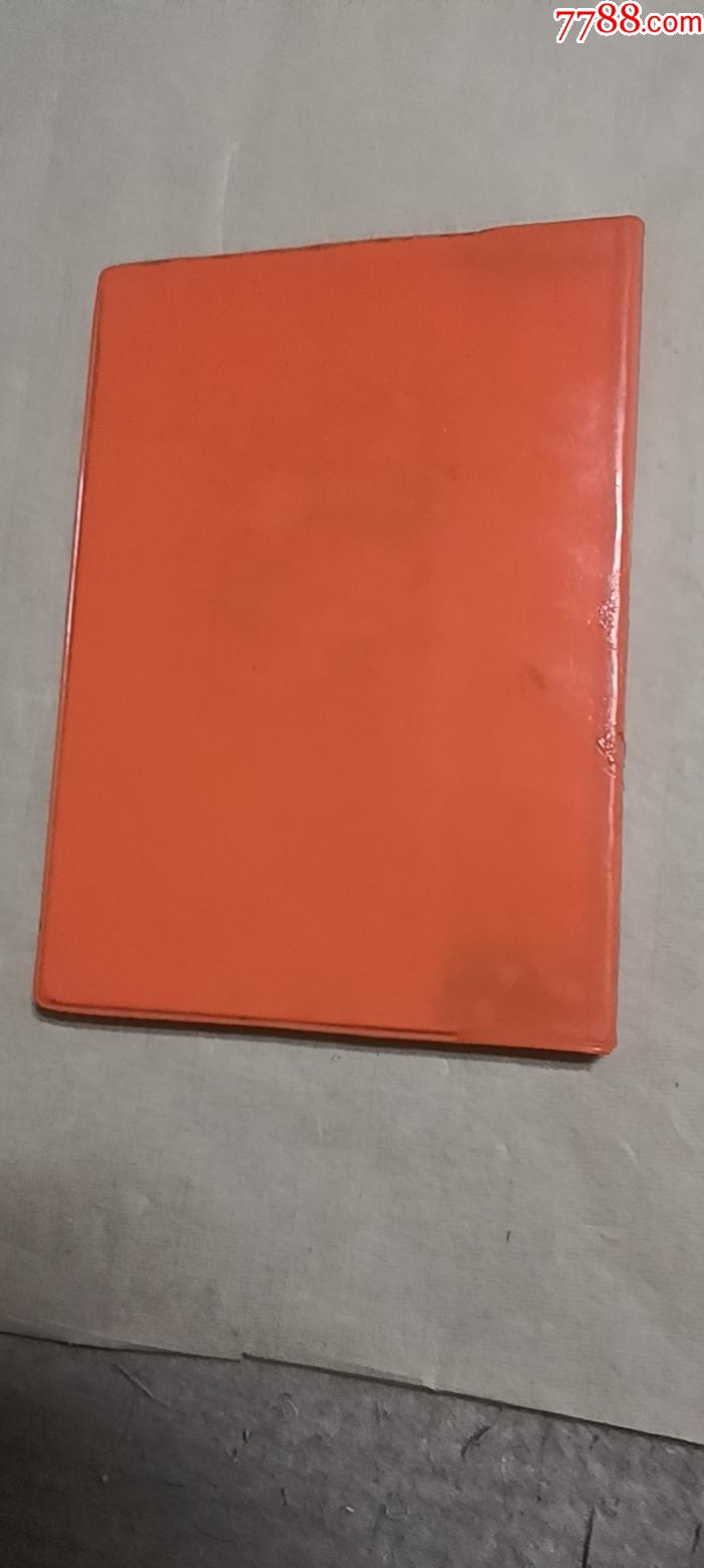 插圖，大觀園日記_價(jià)格26元【芍花連藏】_第2張_7788收藏__收藏?zé)峋€