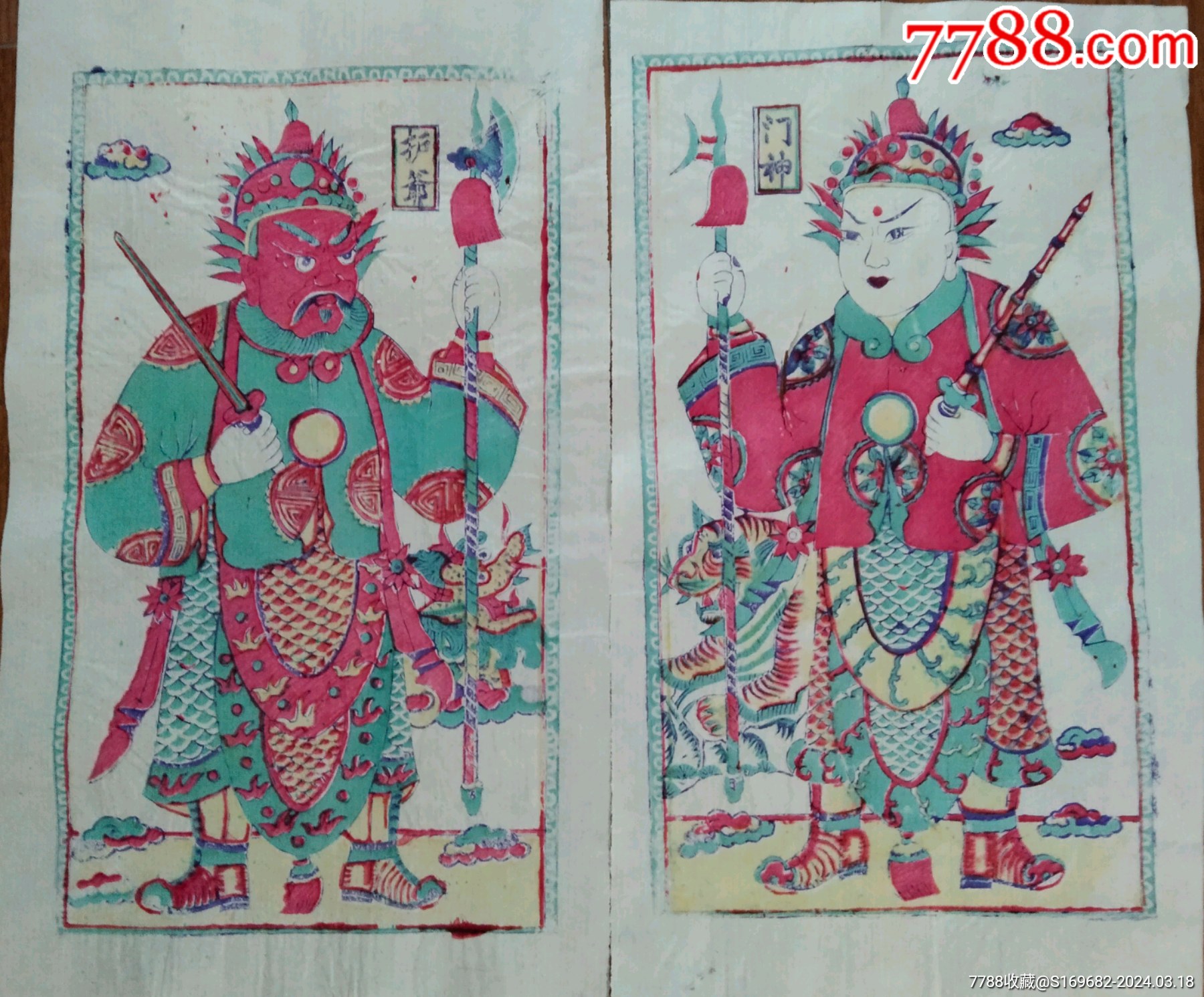 武强县木版年画一对《护爷、门神》_版画原作_弘旺阁【7788收藏__收藏热线】