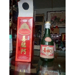 7788收藏__收藏热线>首页>零售>老酒收藏>雅文邑酒版_价格30元【吉源