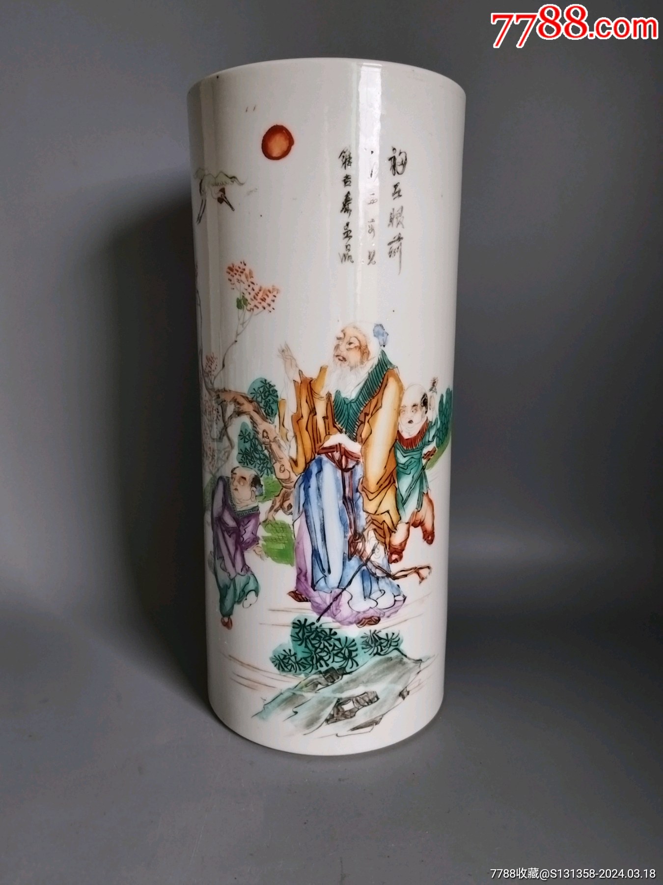 岐No28 中国 清時代 粉彩筆筒② 帽筒 美女図 同治年製