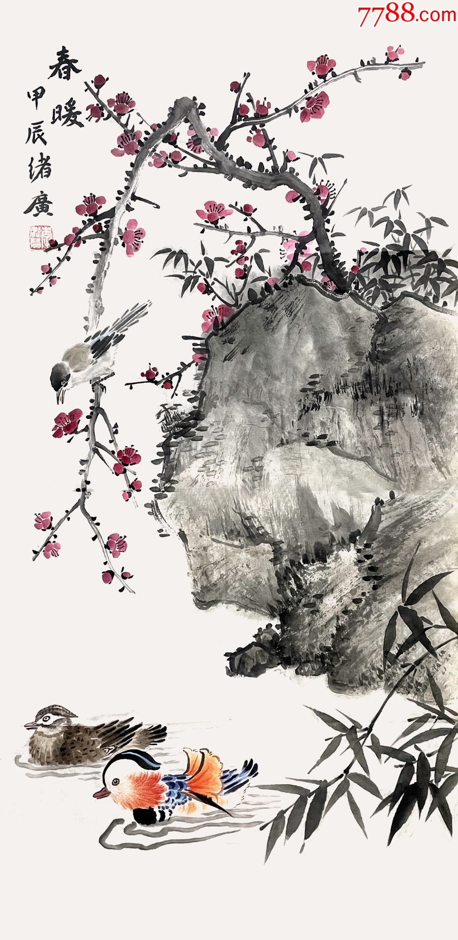【中国美协会员】【来自画家本人终身保真】李绪广水墨写意花鸟画1桃花鸳鸯竹子_花鸟国画原作_大开门真迹字画【7788收藏__收藏热线】