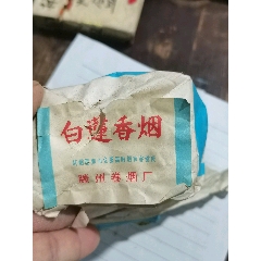 民国铁烟盒大香宾香烟老烟盒中国大东烟草公司老烟盒好品相铁烟盒