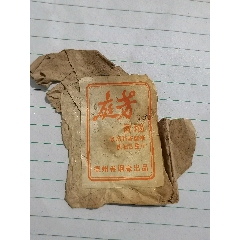 民国铁烟盒大香宾香烟老烟盒中国大东烟草公司老烟盒好品相铁烟盒